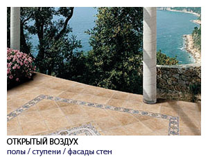 3. ОТКРЫТЫЙ ВОЗДУХ